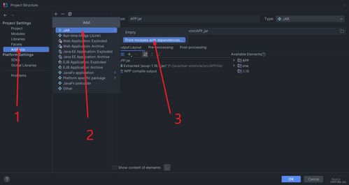 詞典項目全周期開發與部署 構建JRE運行環境及軟件服務平臺