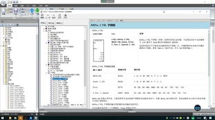 西門子PLC雕刻機模擬步進電機控制軌跡運行的系統設計與仿真