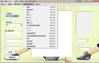 沖浪星2.0與星星軟件 一站式軟件開發(fā)及運行平臺服務(wù)指南